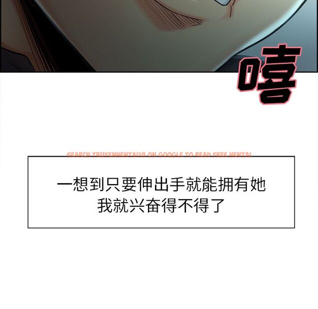 查看漫画岳母家的刺激生活 - 第37话 - sayhentaiz.net中的443156图片