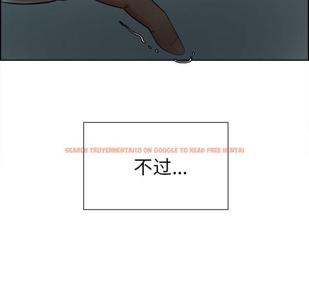 查看漫画岳母家的刺激生活 - 第37话 - sayhentaiz.net中的443158图片