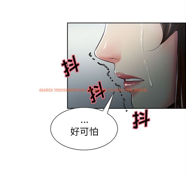 查看漫画岳母家的刺激生活 - 第37话 - sayhentaiz.net中的443160图片
