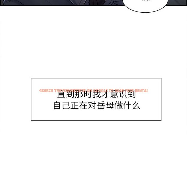 查看漫画岳母家的刺激生活 - 第37话 - sayhentaiz.net中的443167图片