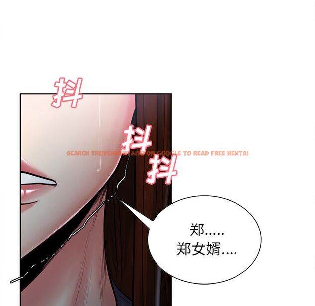 查看漫画岳母家的刺激生活 - 第37话 - sayhentaiz.net中的443176图片