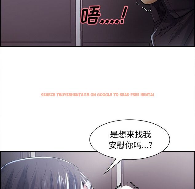 查看漫画岳母家的刺激生活 - 第37话 - sayhentaiz.net中的443188图片