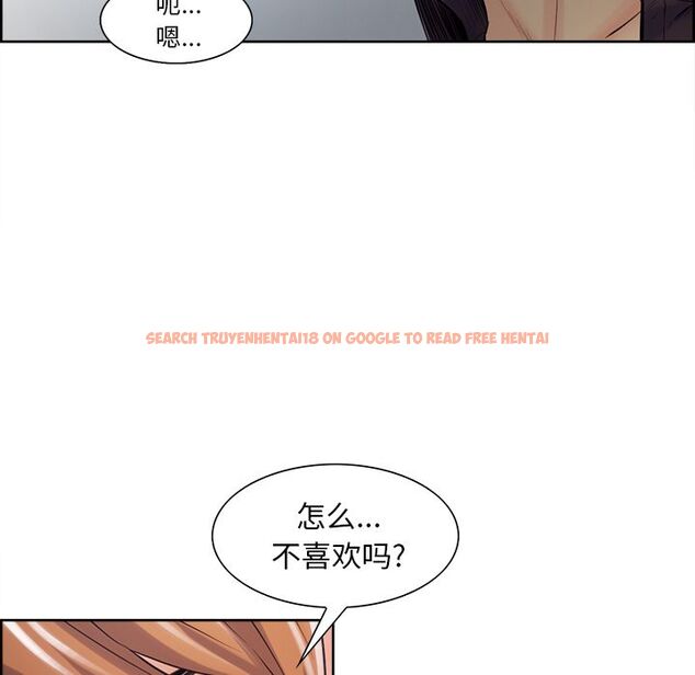 查看漫画岳母家的刺激生活 - 第37话 - sayhentaiz.net中的443191图片