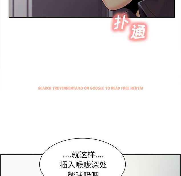 查看漫画岳母家的刺激生活 - 第37话 - sayhentaiz.net中的443194图片