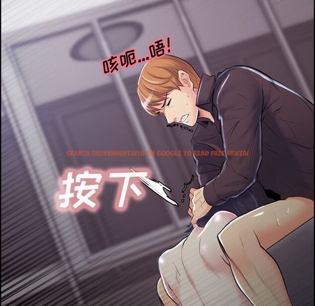 查看漫画岳母家的刺激生活 - 第37话 - sayhentaiz.net中的443202图片
