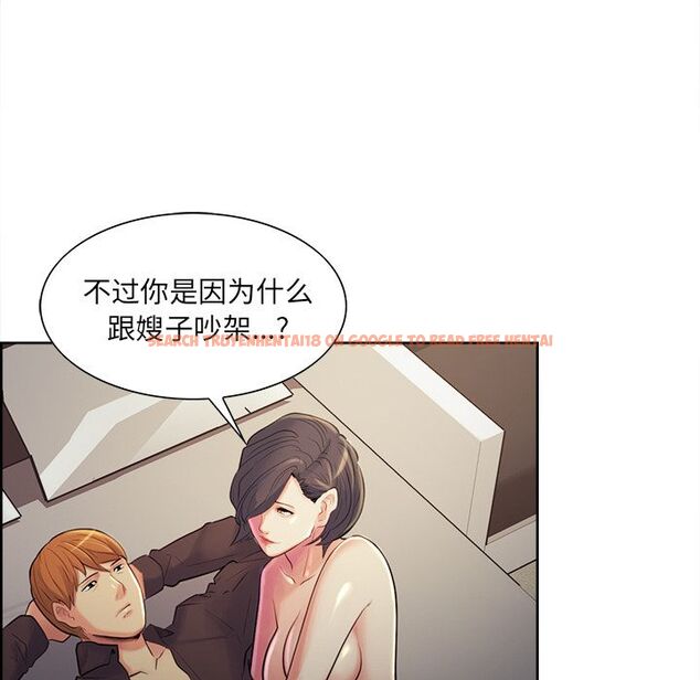 查看漫画岳母家的刺激生活 - 第37话 - sayhentaiz.net中的443216图片