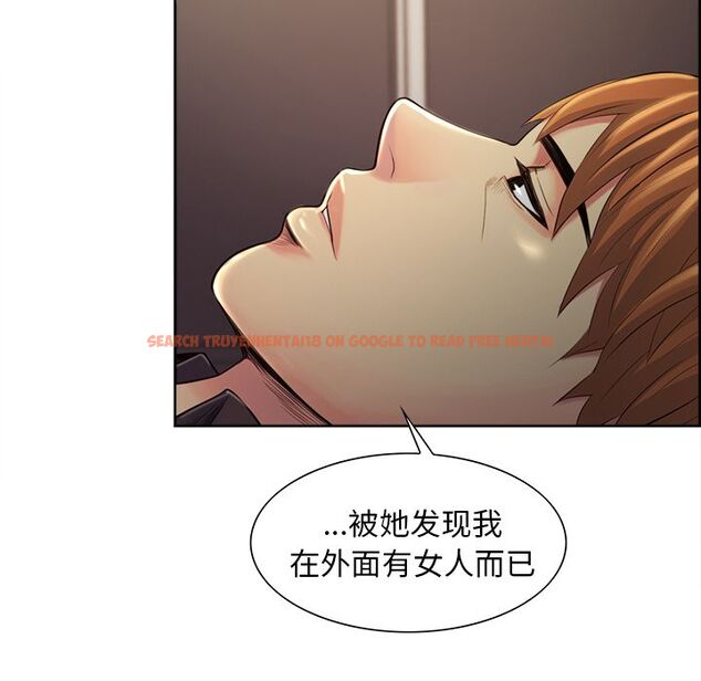 查看漫画岳母家的刺激生活 - 第37话 - sayhentaiz.net中的443218图片