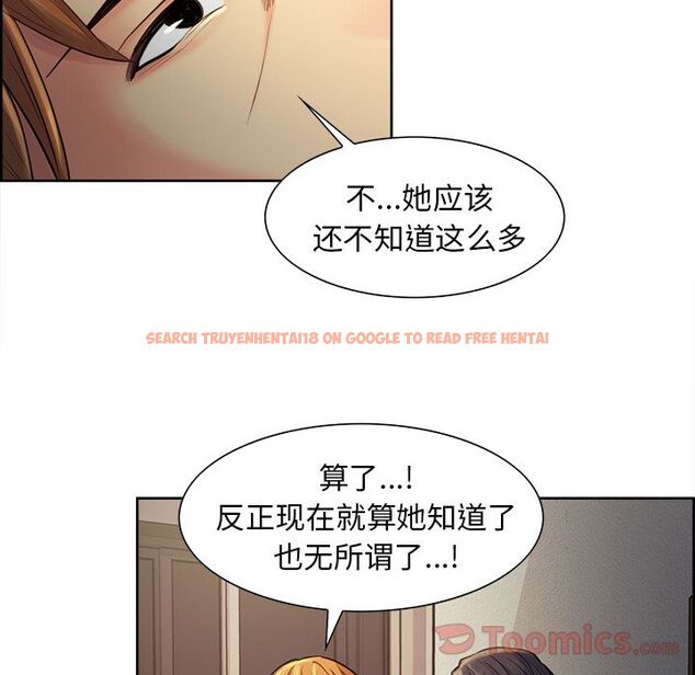 查看漫画岳母家的刺激生活 - 第37话 - sayhentaiz.net中的443221图片