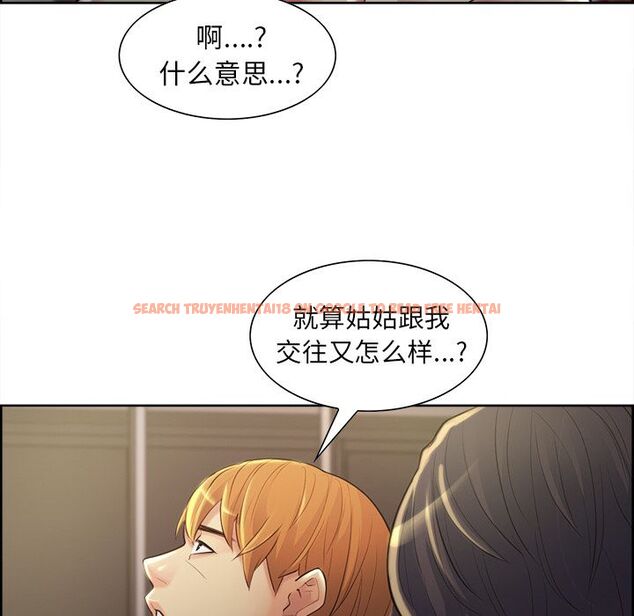 查看漫画岳母家的刺激生活 - 第37话 - sayhentaiz.net中的443224图片