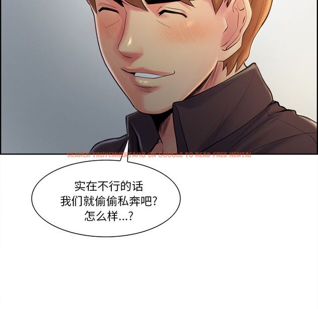 查看漫画岳母家的刺激生活 - 第37话 - sayhentaiz.net中的443229图片