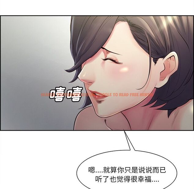 查看漫画岳母家的刺激生活 - 第37话 - sayhentaiz.net中的443231图片