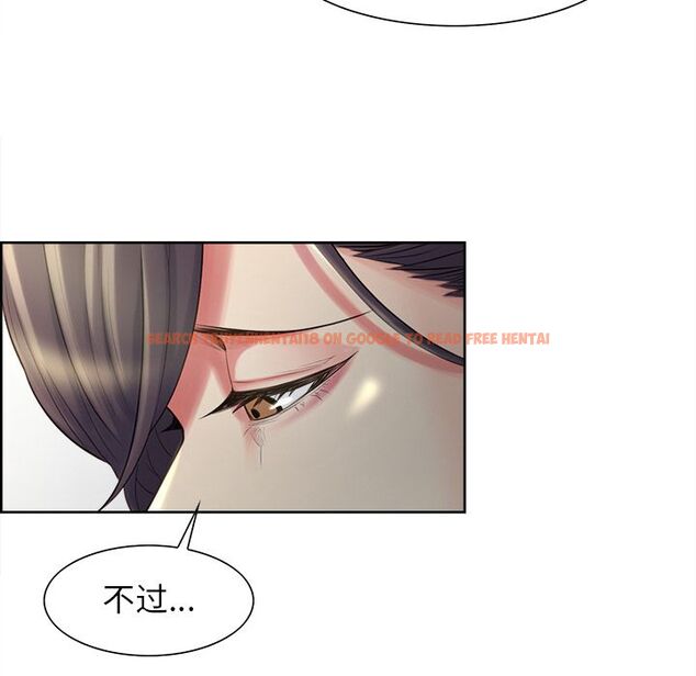 查看漫画岳母家的刺激生活 - 第37话 - sayhentaiz.net中的443232图片