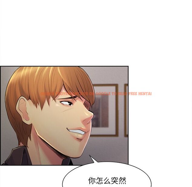 查看漫画岳母家的刺激生活 - 第37话 - sayhentaiz.net中的443236图片