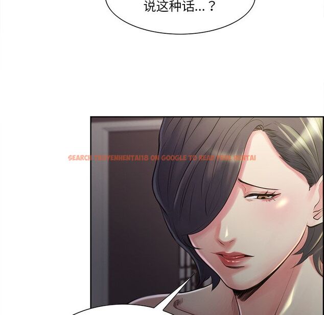 查看漫画岳母家的刺激生活 - 第37话 - sayhentaiz.net中的443237图片