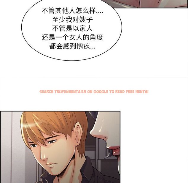 查看漫画岳母家的刺激生活 - 第37话 - sayhentaiz.net中的443238图片