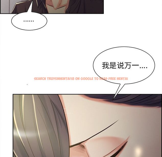 查看漫画岳母家的刺激生活 - 第37话 - sayhentaiz.net中的443239图片