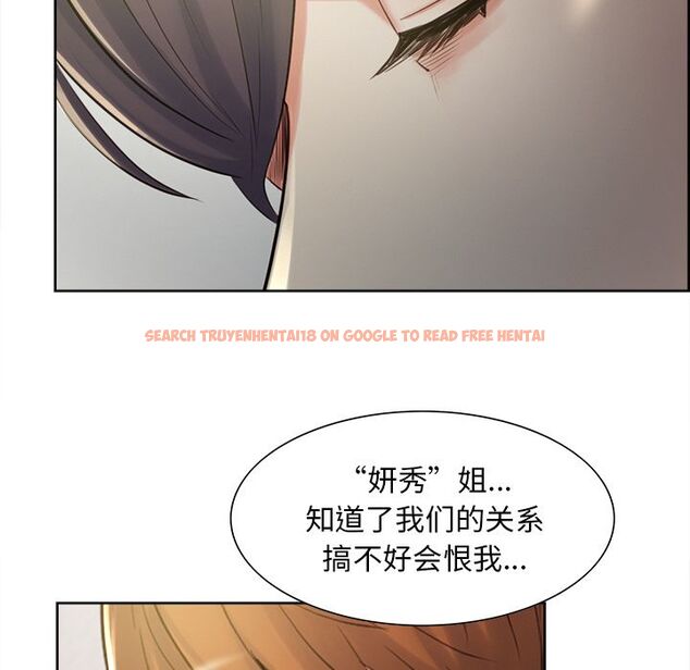 查看漫画岳母家的刺激生活 - 第37话 - sayhentaiz.net中的443240图片