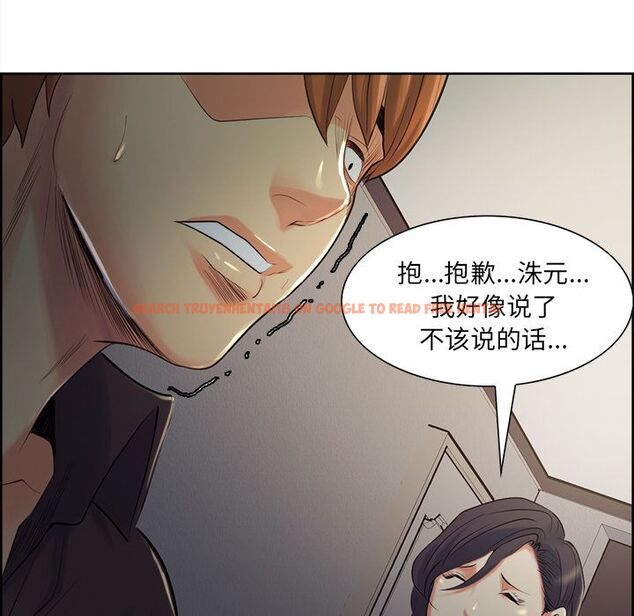 查看漫画岳母家的刺激生活 - 第37话 - sayhentaiz.net中的443242图片