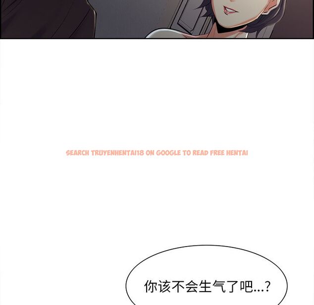 查看漫画岳母家的刺激生活 - 第37话 - sayhentaiz.net中的443243图片