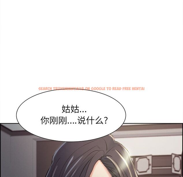 查看漫画岳母家的刺激生活 - 第37话 - sayhentaiz.net中的443245图片