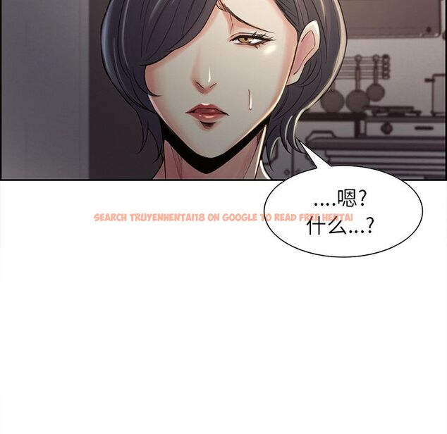 查看漫画岳母家的刺激生活 - 第37话 - sayhentaiz.net中的443246图片
