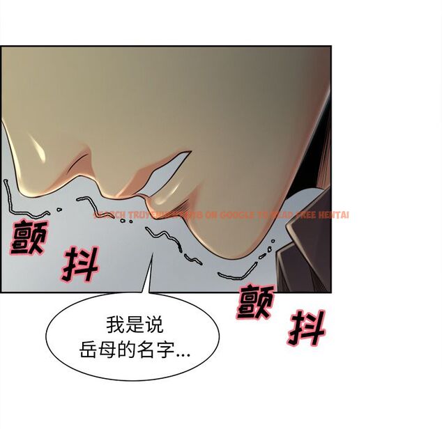 查看漫画岳母家的刺激生活 - 第37话 - sayhentaiz.net中的443247图片