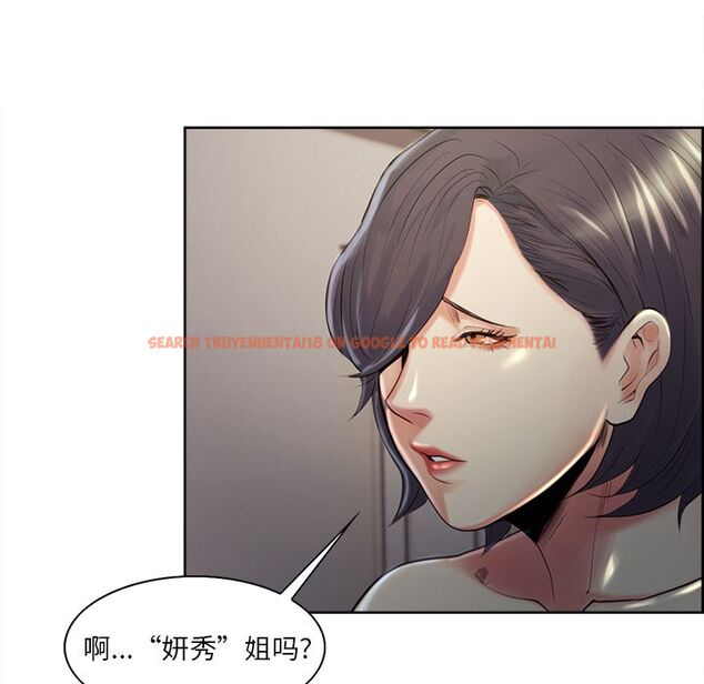 查看漫画岳母家的刺激生活 - 第37话 - sayhentaiz.net中的443248图片