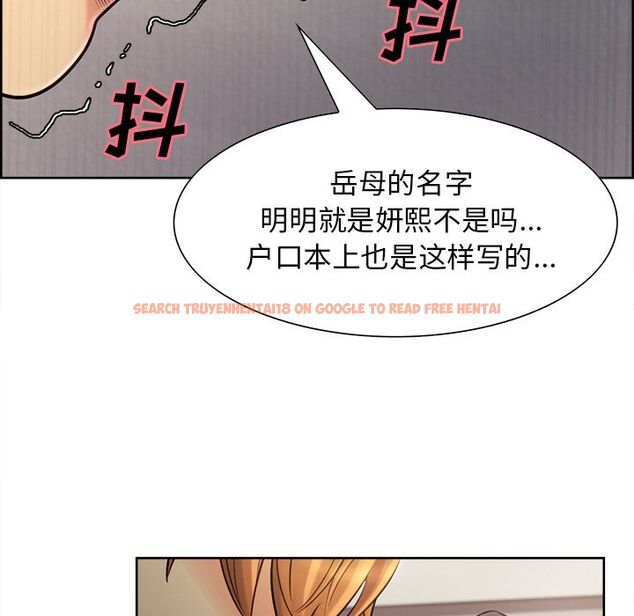 查看漫画岳母家的刺激生活 - 第37话 - sayhentaiz.net中的443253图片