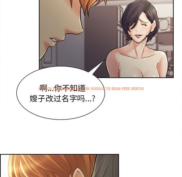 查看漫画岳母家的刺激生活 - 第37话 - sayhentaiz.net中的443254图片