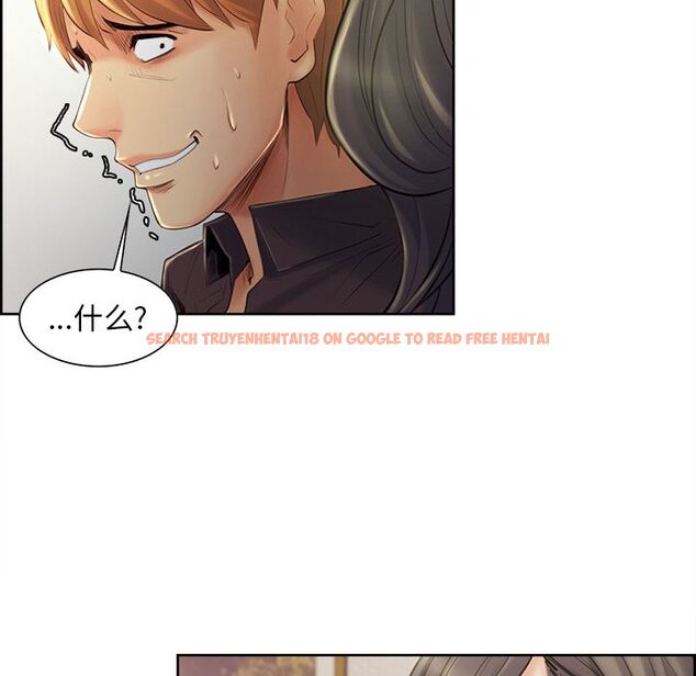 查看漫画岳母家的刺激生活 - 第37话 - sayhentaiz.net中的443255图片