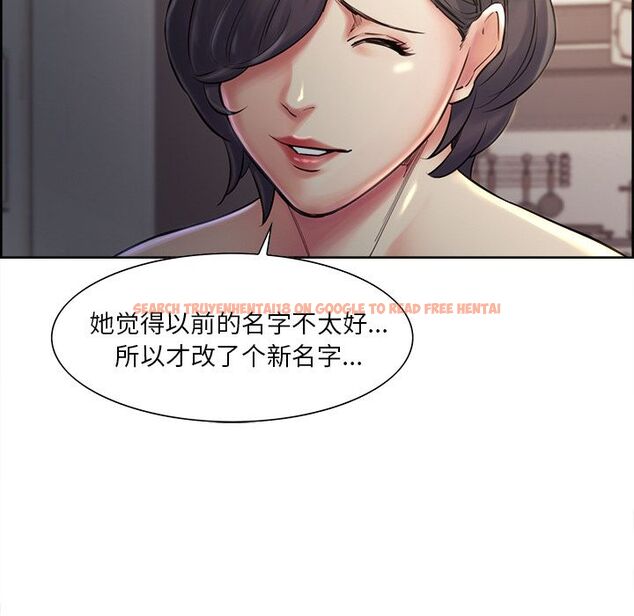 查看漫画岳母家的刺激生活 - 第37话 - sayhentaiz.net中的443259图片