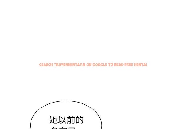 查看漫画岳母家的刺激生活 - 第38话 - sayhentaiz.net中的443261图片