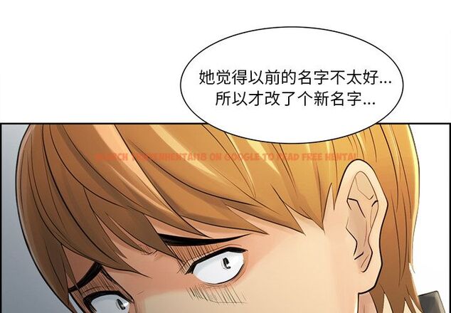 查看漫画岳母家的刺激生活 - 第38话 - sayhentaiz.net中的443264图片