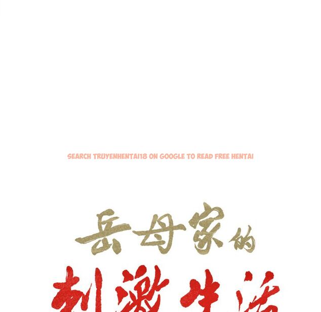 查看漫画岳母家的刺激生活 - 第38话 - sayhentaiz.net中的443266图片