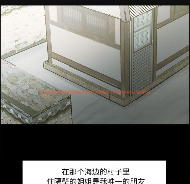 查看漫画岳母家的刺激生活 - 第38话 - sayhentaiz.net中的443271图片