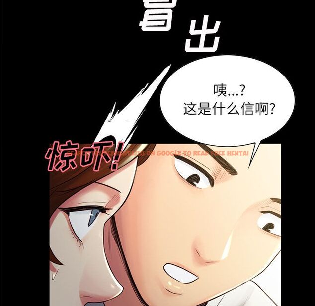 查看漫画岳母家的刺激生活 - 第38话 - sayhentaiz.net中的443274图片