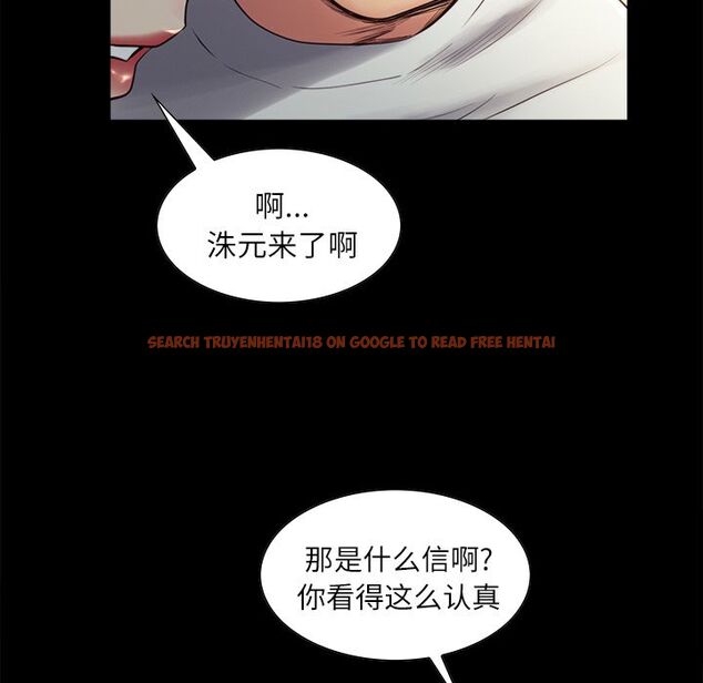 查看漫画岳母家的刺激生活 - 第38话 - sayhentaiz.net中的443275图片