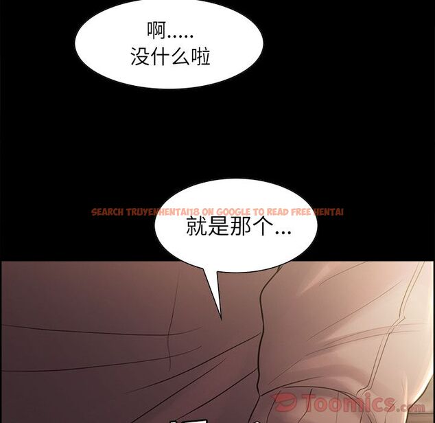 查看漫画岳母家的刺激生活 - 第38话 - sayhentaiz.net中的443277图片