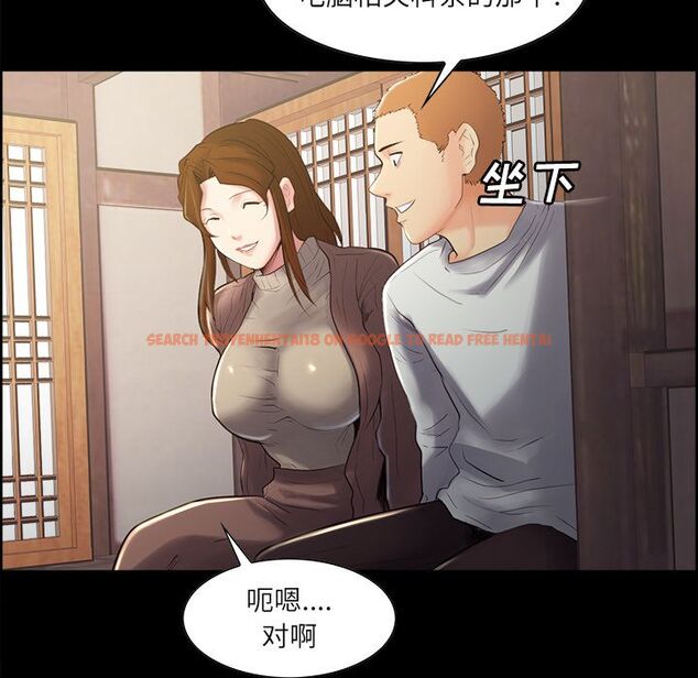 查看漫画岳母家的刺激生活 - 第38话 - sayhentaiz.net中的443279图片