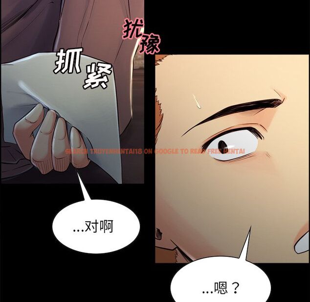 查看漫画岳母家的刺激生活 - 第38话 - sayhentaiz.net中的443283图片