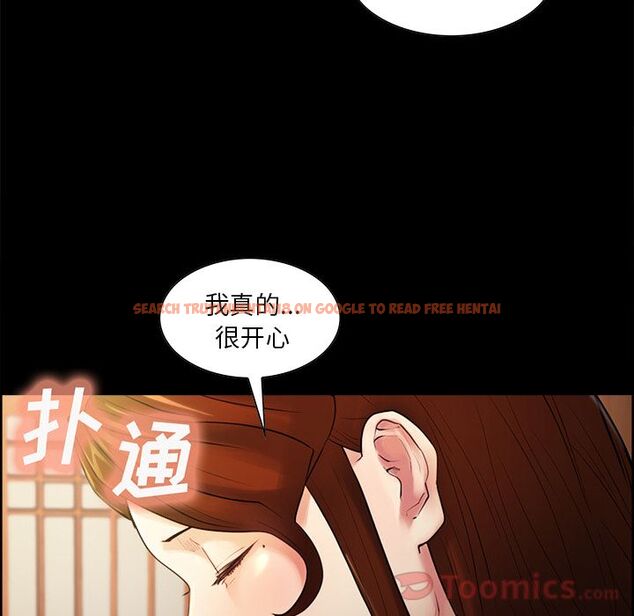 查看漫画岳母家的刺激生活 - 第38话 - sayhentaiz.net中的443284图片