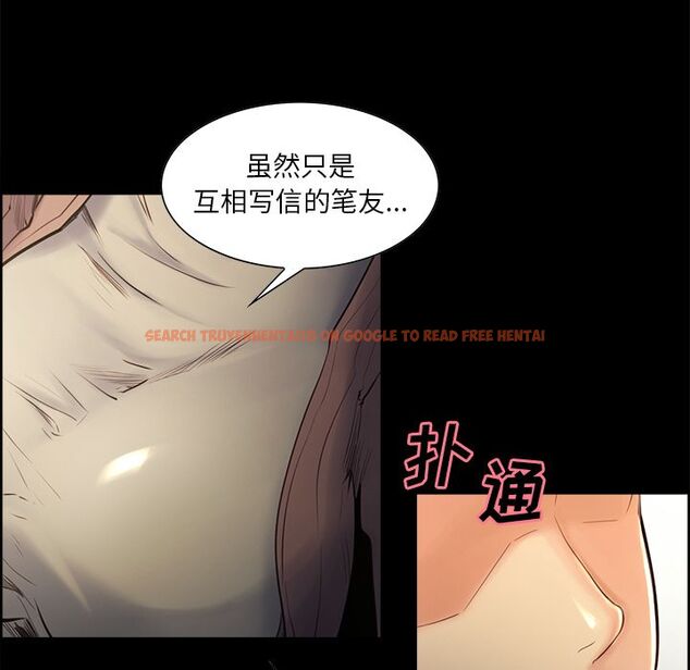 查看漫画岳母家的刺激生活 - 第38话 - sayhentaiz.net中的443288图片