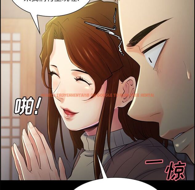 查看漫画岳母家的刺激生活 - 第38话 - sayhentaiz.net中的443290图片