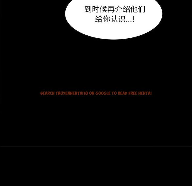 查看漫画岳母家的刺激生活 - 第38话 - sayhentaiz.net中的443291图片