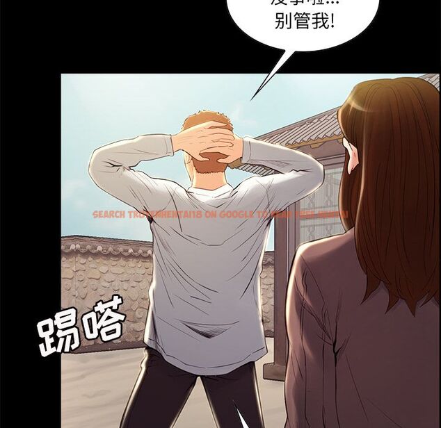 查看漫画岳母家的刺激生活 - 第38话 - sayhentaiz.net中的443296图片