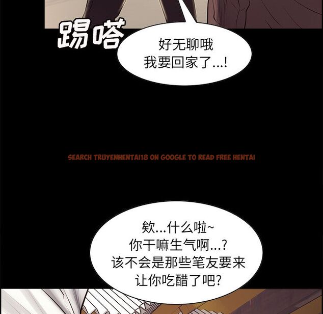 查看漫画岳母家的刺激生活 - 第38话 - sayhentaiz.net中的443297图片