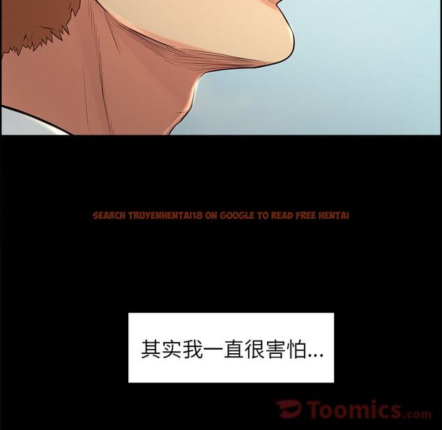查看漫画岳母家的刺激生活 - 第38话 - sayhentaiz.net中的443300图片