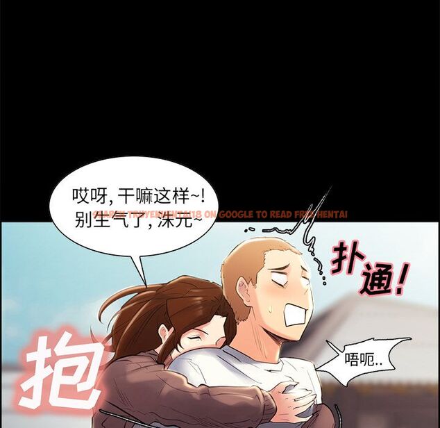 查看漫画岳母家的刺激生活 - 第38话 - sayhentaiz.net中的443301图片