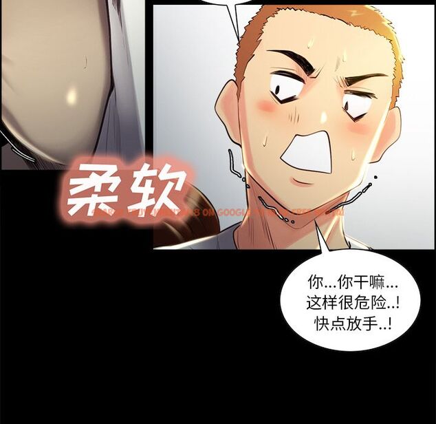 查看漫画岳母家的刺激生活 - 第38话 - sayhentaiz.net中的443303图片