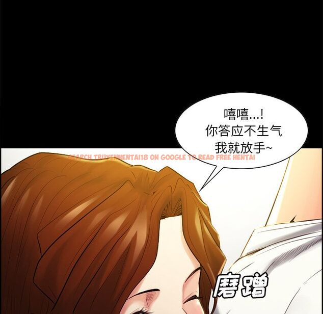 查看漫画岳母家的刺激生活 - 第38话 - sayhentaiz.net中的443304图片